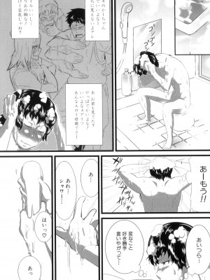 [アンソロジー] ママンラブ 6_105