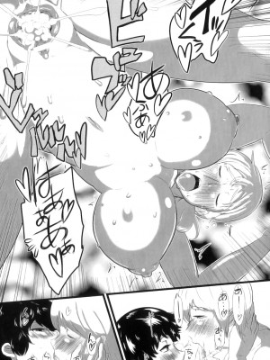 [アンソロジー] ママンラブ 6_120