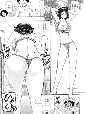 [アンソロジー] ママンラブ 6_124