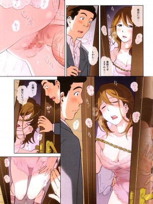 [アンソロジー] ママンラブ 5_006