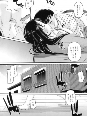 [アンソロジー] ママンラブ 5_066