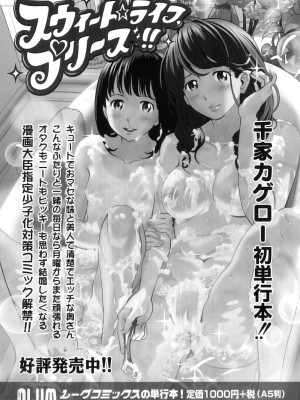 [アンソロジー] ママンラブ 5_069