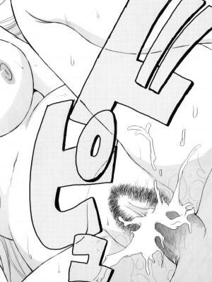 [アンソロジー] ママンラブ 5_091