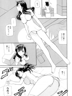 [アンソロジー] ママンラブ 5_097