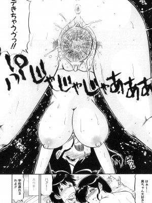 [アンソロジー] ママンラブ 5_137