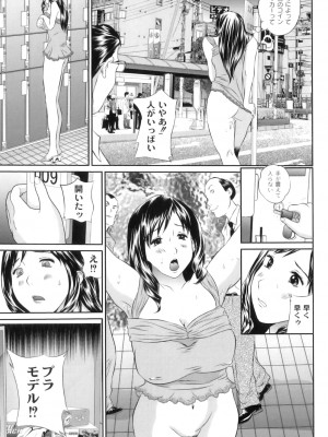 [アンソロジー] ママンラブ 5_151