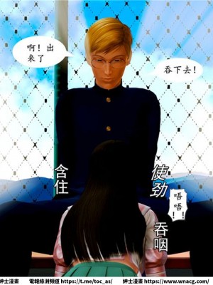 [BB君]奴隸契約之女神戰士 1-36 4SP_[TOC]-01-052