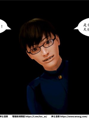 [BB君]奴隸契約之女神戰士 1-36 4SP_[TOC]-02-031