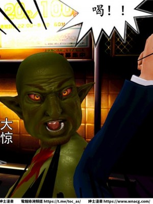 [BB君]奴隸契約之女神戰士 1-36 4SP_[TOC]-02-073