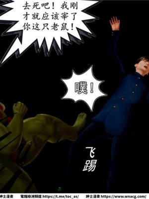 [BB君]奴隸契約之女神戰士 1-36 4SP_[TOC]-02-077