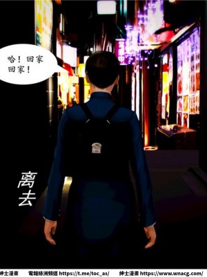 [BB君]奴隸契約之女神戰士 1-36 4SP_[TOC]-02-101