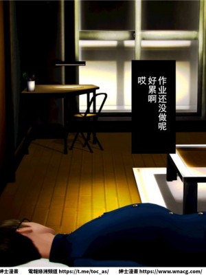 [BB君]奴隸契約之女神戰士 1-36 4SP_[TOC]-03-002