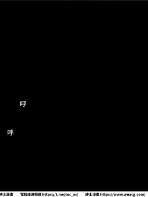 [BB君]奴隸契約之女神戰士 1-36 4SP_[TOC]-03-006
