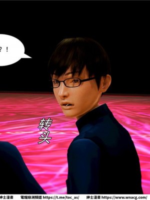 [BB君]奴隸契約之女神戰士 1-36 4SP_[TOC]-03-013