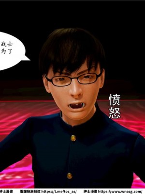 [BB君]奴隸契約之女神戰士 1-36 4SP_[TOC]-03-017