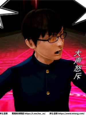 [BB君]奴隸契約之女神戰士 1-36 4SP_[TOC]-03-020