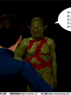 [BB君]奴隸契約之女神戰士 1-36 4SP_[TOC]-03-021