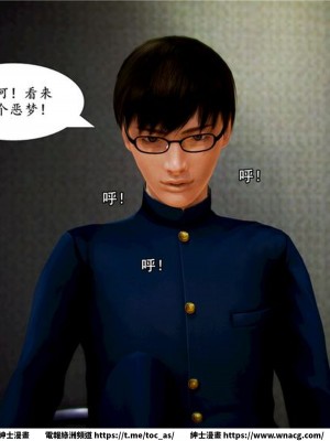 [BB君]奴隸契約之女神戰士 1-36 4SP_[TOC]-03-034