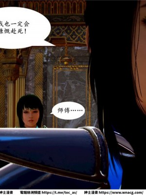 [BB君]奴隸契約之女神戰士 1-36 4SP_[TOC]-03-055