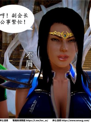 [BB君]奴隸契約之女神戰士 1-36 4SP_[TOC]-03-058