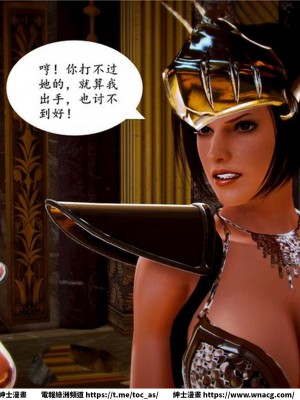 [BB君]奴隸契約之女神戰士 1-36 4SP_[TOC]-03-066