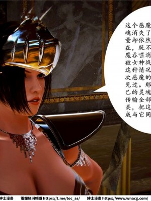 [BB君]奴隸契約之女神戰士 1-36 4SP_[TOC]-03-072