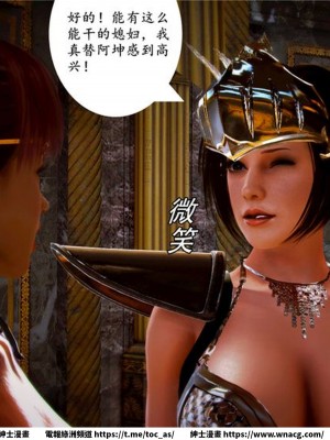 [BB君]奴隸契約之女神戰士 1-36 4SP_[TOC]-03-077