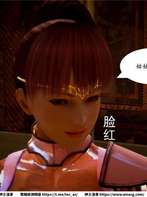 [BB君]奴隸契約之女神戰士 1-36 4SP_[TOC]-03-078