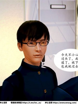 [BB君]奴隸契約之女神戰士 1-36 4SP_[TOC]-04-003