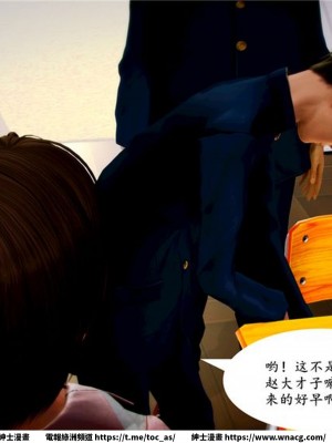 [BB君]奴隸契約之女神戰士 1-36 4SP_[TOC]-04-004