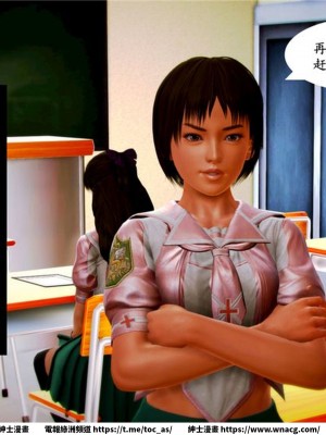 [BB君]奴隸契約之女神戰士 1-36 4SP_[TOC]-04-005