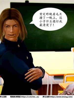 [BB君]奴隸契約之女神戰士 1-36 4SP_[TOC]-04-006