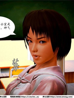 [BB君]奴隸契約之女神戰士 1-36 4SP_[TOC]-04-012