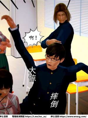 [BB君]奴隸契約之女神戰士 1-36 4SP_[TOC]-04-015