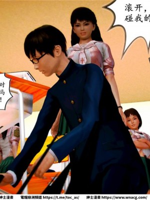 [BB君]奴隸契約之女神戰士 1-36 4SP_[TOC]-04-017