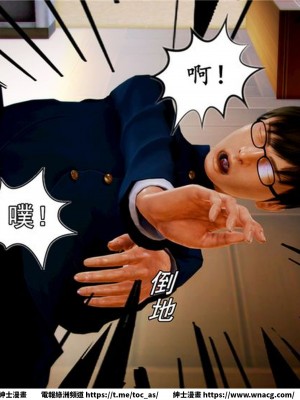 [BB君]奴隸契約之女神戰士 1-36 4SP_[TOC]-04-019