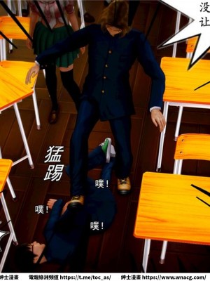 [BB君]奴隸契約之女神戰士 1-36 4SP_[TOC]-04-020