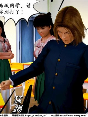 [BB君]奴隸契約之女神戰士 1-36 4SP_[TOC]-04-021