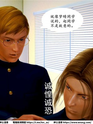 [BB君]奴隸契約之女神戰士 1-36 4SP_[TOC]-04-024