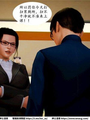 [BB君]奴隸契約之女神戰士 1-36 4SP_[TOC]-04-034