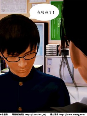 [BB君]奴隸契約之女神戰士 1-36 4SP_[TOC]-04-036