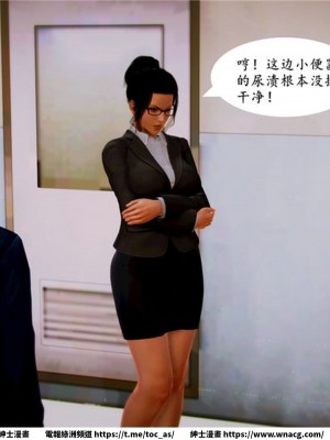 [BB君]奴隸契約之女神戰士 1-36 4SP_[TOC]-04-041