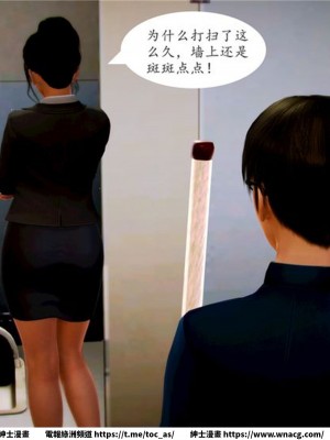 [BB君]奴隸契約之女神戰士 1-36 4SP_[TOC]-04-042