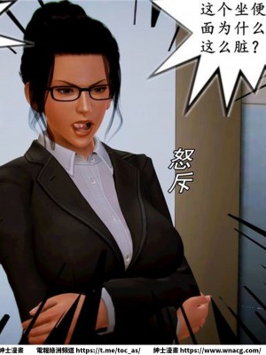 [BB君]奴隸契約之女神戰士 1-36 4SP_[TOC]-04-043