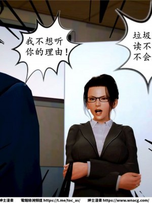 [BB君]奴隸契約之女神戰士 1-36 4SP_[TOC]-04-045