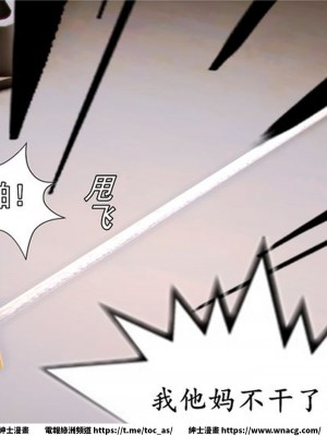 [BB君]奴隸契約之女神戰士 1-36 4SP_[TOC]-04-048