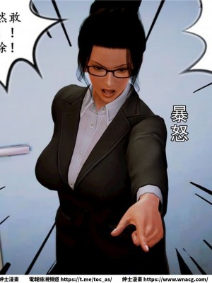 [BB君]奴隸契約之女神戰士 1-36 4SP_[TOC]-04-049