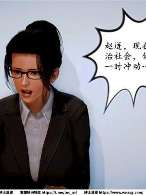 [BB君]奴隸契約之女神戰士 1-36 4SP_[TOC]-04-053