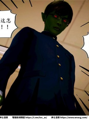 [BB君]奴隸契約之女神戰士 1-36 4SP_[TOC]-04-055