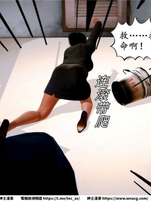 [BB君]奴隸契約之女神戰士 1-36 4SP_[TOC]-04-057